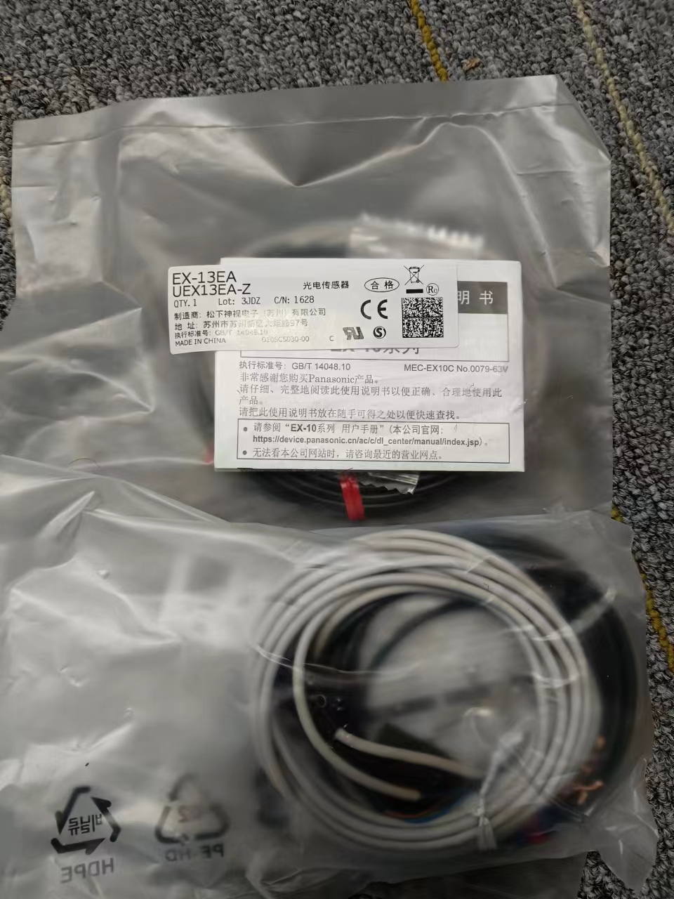 电商MRO供应链日本KEYENCE基恩士 传感器EX-11EA