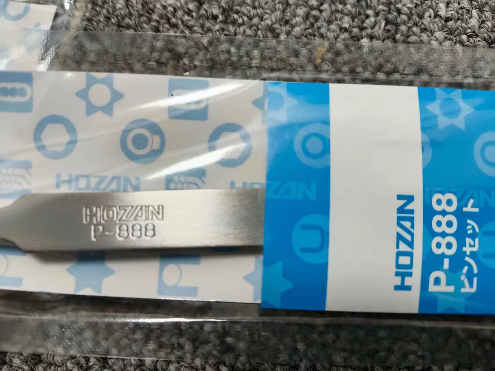 电商MRO供应链HOZAN宝山平头铲形镊子 P-888