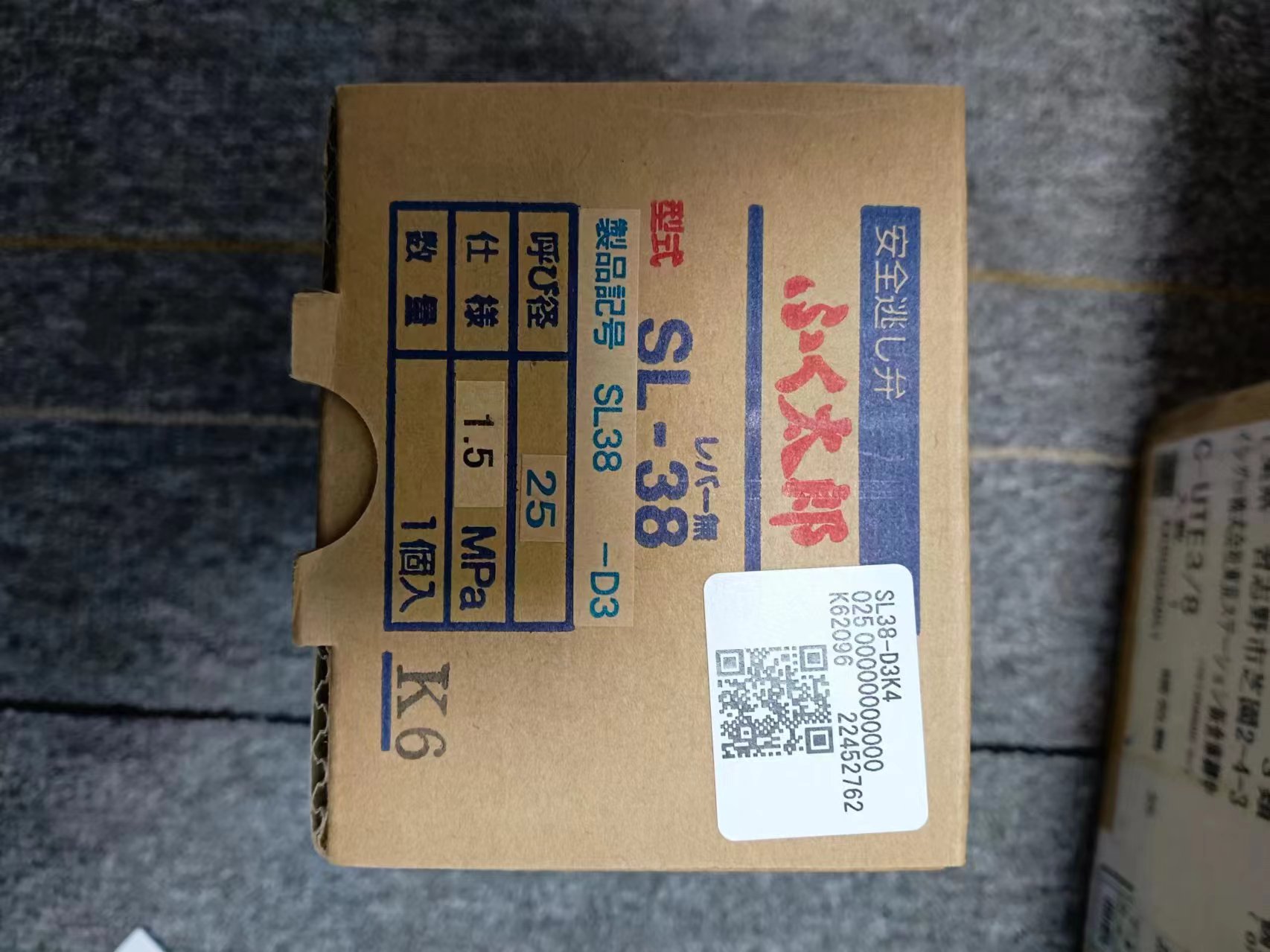 电商MRO供应链日本VENN桃太郎SL38-D3K4流体阀