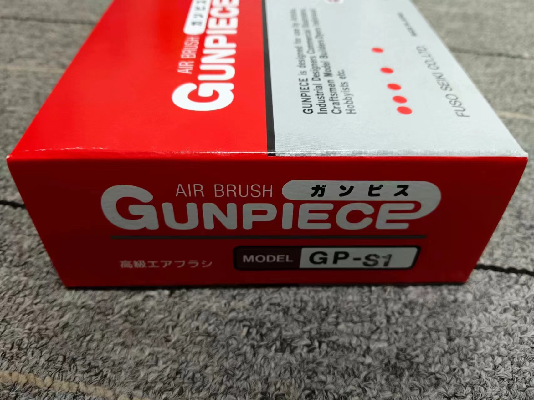 电商MRO供应链日本FUSOSEIKI扶桑精机喷枪 GP-S1