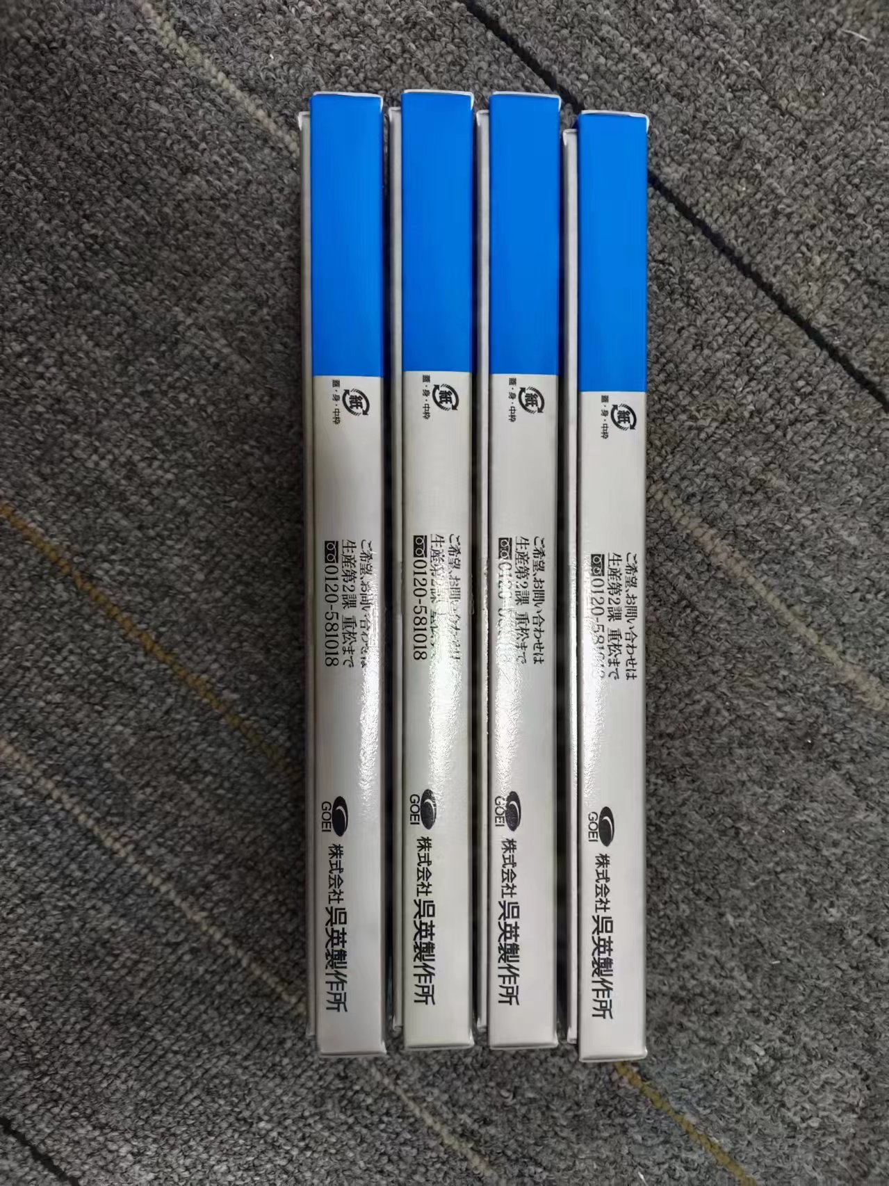 电商MRO供应链日本GOE吴英平锉   JM-9