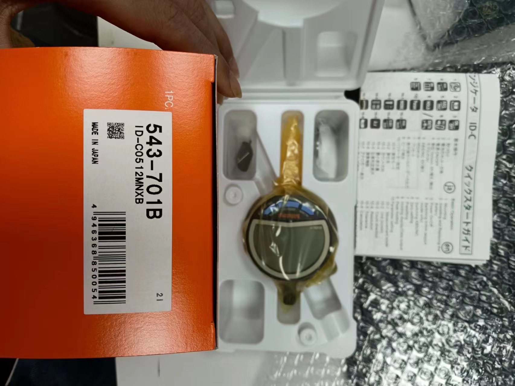 电商MRO供应链日本三丰数显指示表543-701B