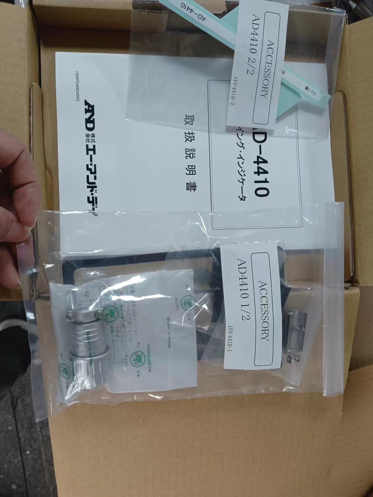 电商MRO供应链日本AND爱安德 重量显示器 AD-4410