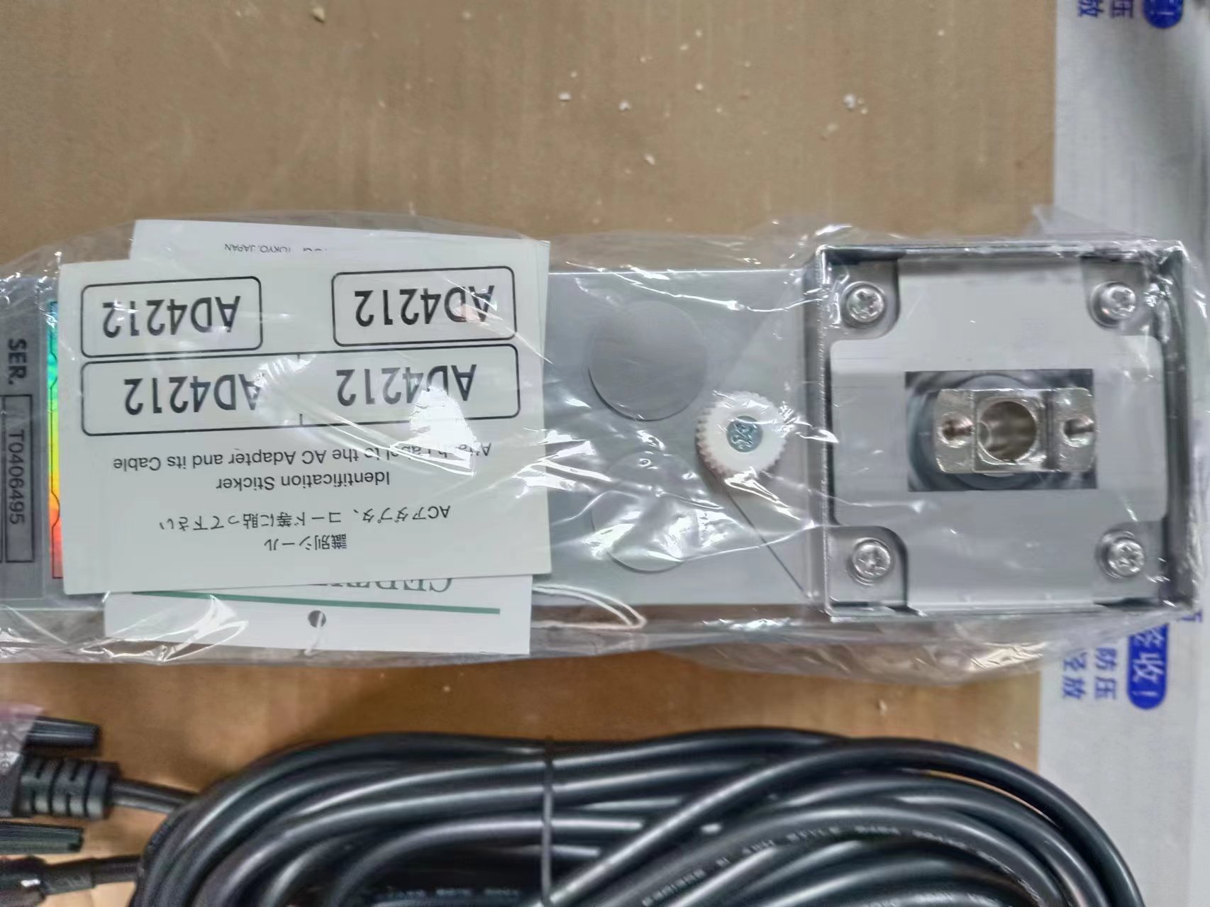 电商MRO供应链日本AND 爱安德称重传感器  AD-4212C-300