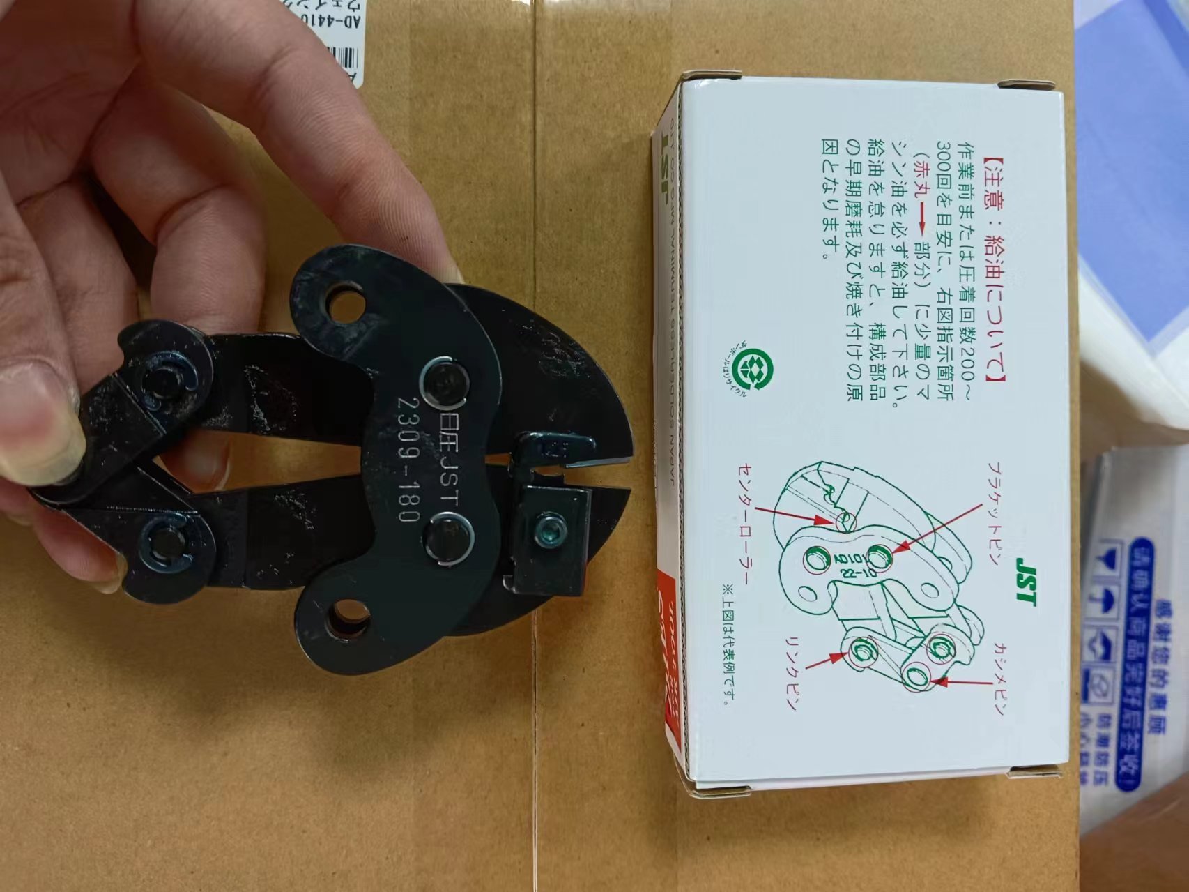 电商MRO供应链日本JST 压着工具到头AD-201F