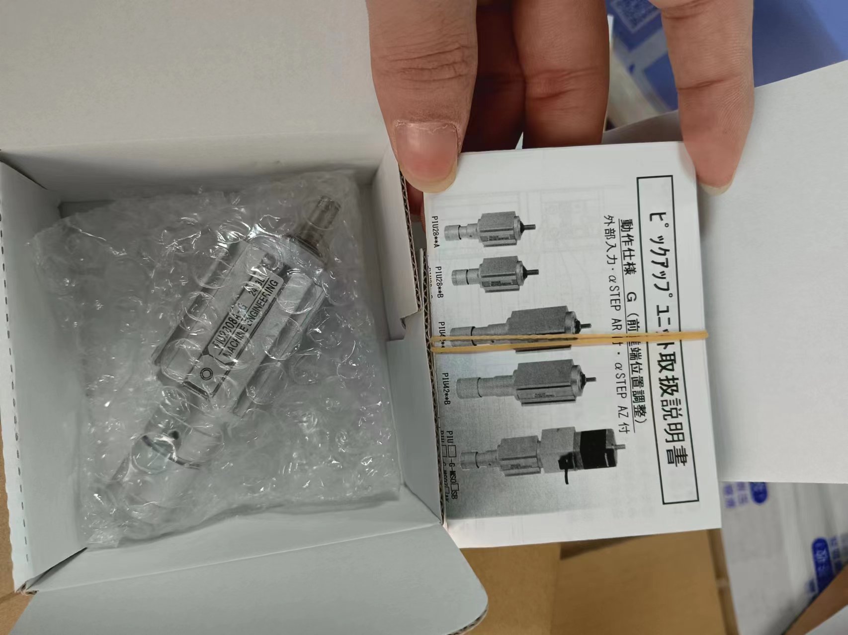 电商MRO供应链日本MEG气动卡盘 PIU2808A-G