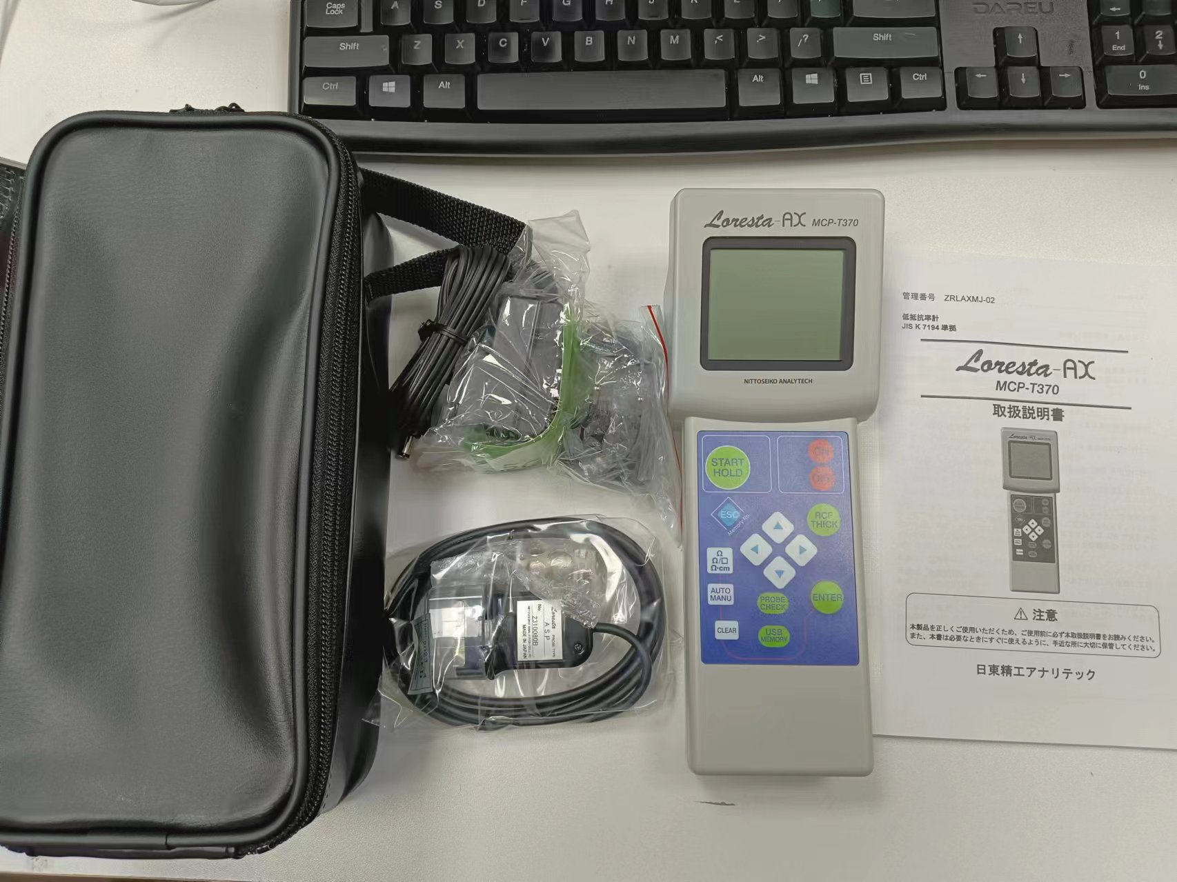 电商MRO供应链日本日东精工Nittoseiko手持式低阻率计MCP-T370