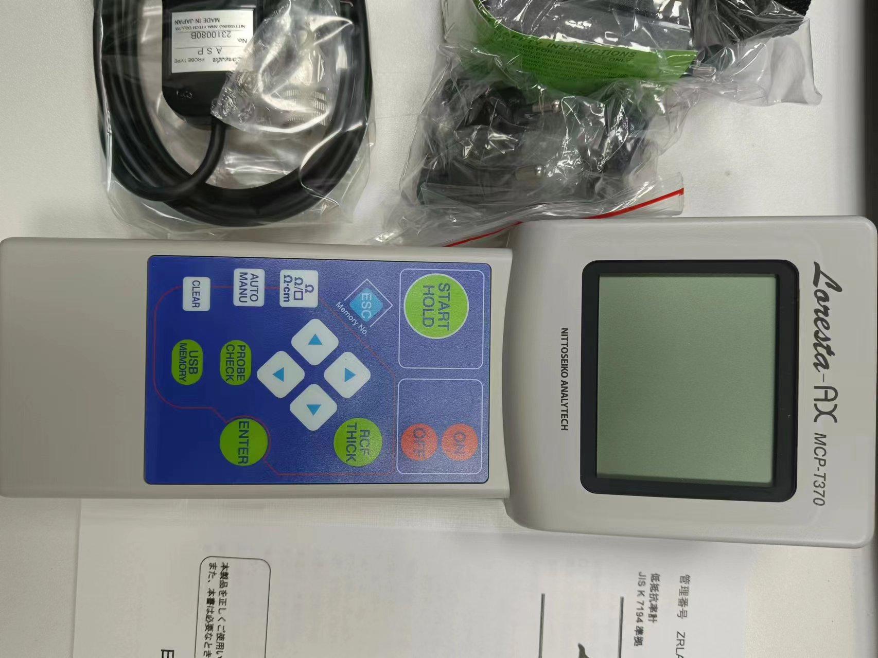 电商MRO供应链日本日东精工Nittoseiko手持式低阻率计MCP-T370