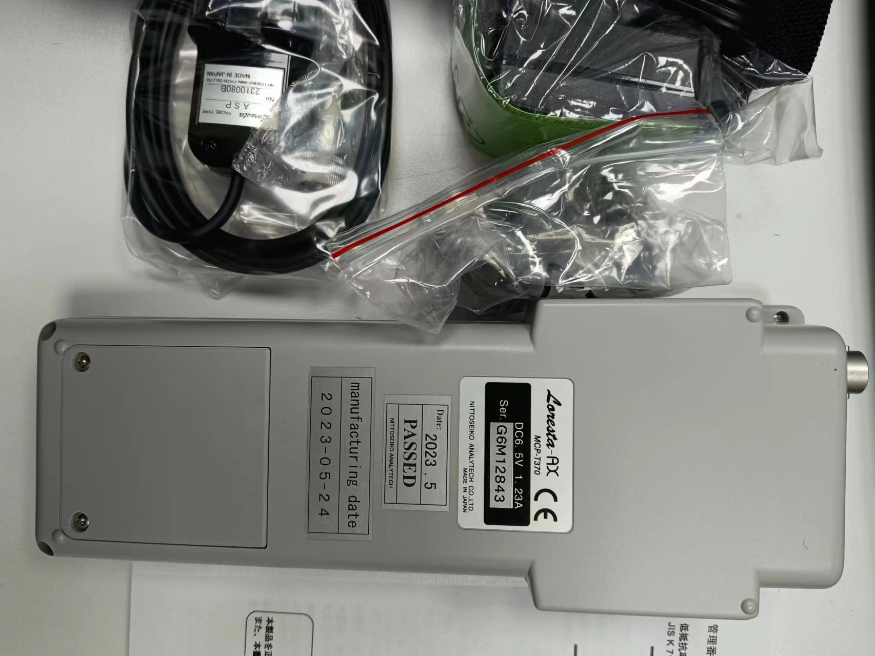 电商MRO供应链日本日东精工Nittoseiko手持式低阻率计MCP-T370