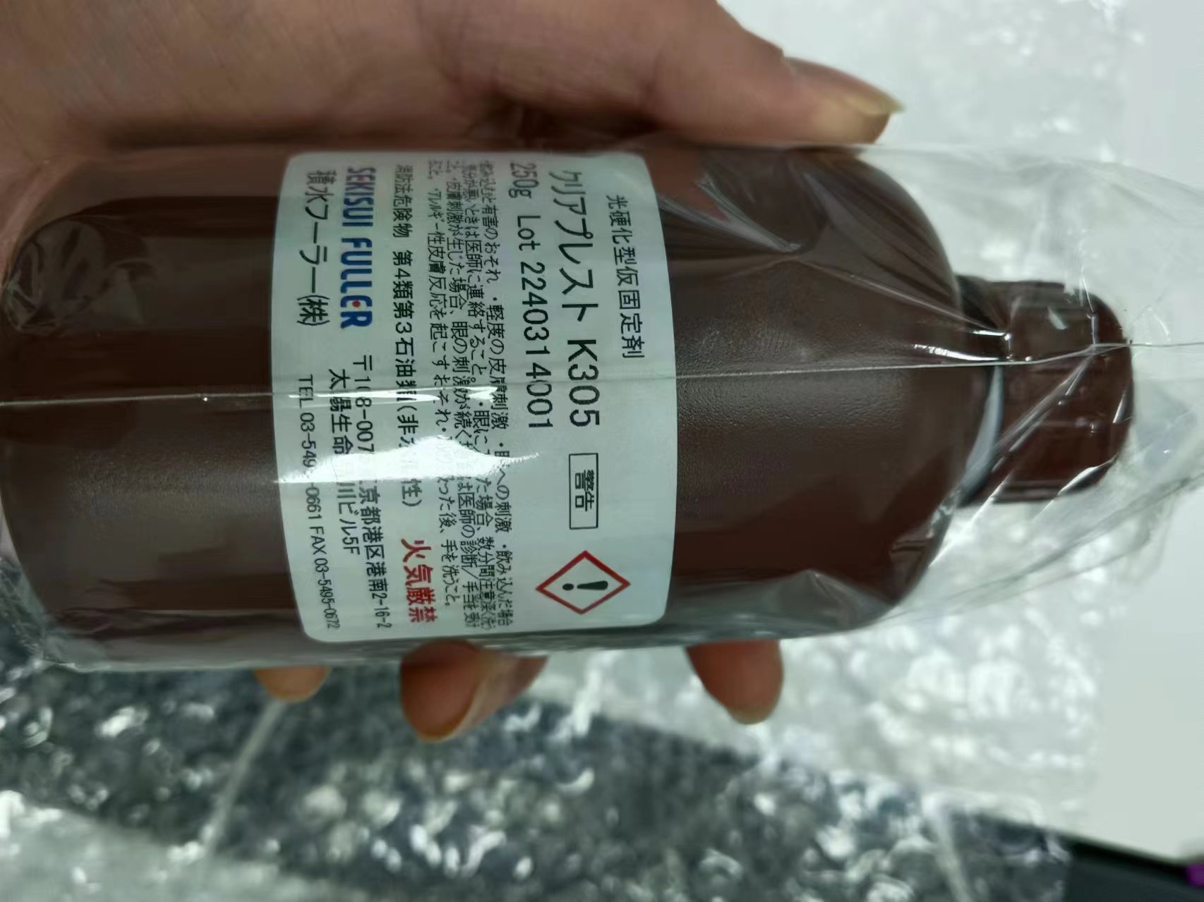 电商MRO供应链日本SEKISUI积水光固化型临时固定剂 K305