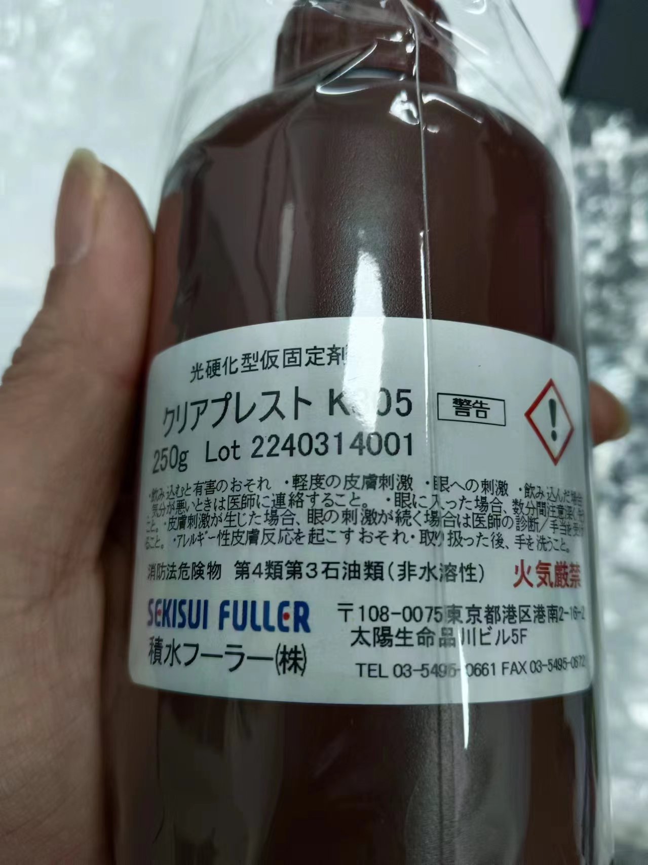 电商MRO供应链日本SEKISUI积水光固化型临时固定剂 K305