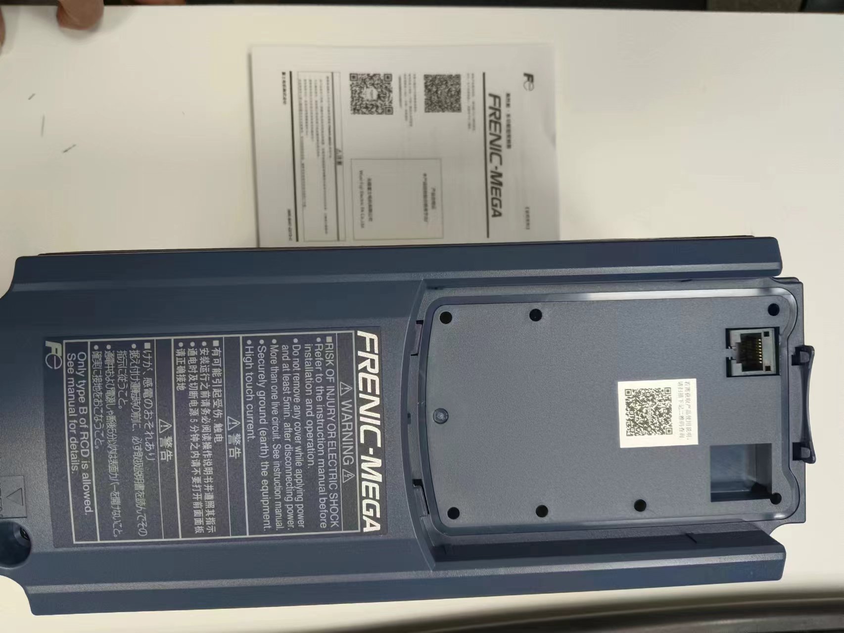 电商MRO供应链 日本FUJI富士变频器FRNO.75G1S-4C