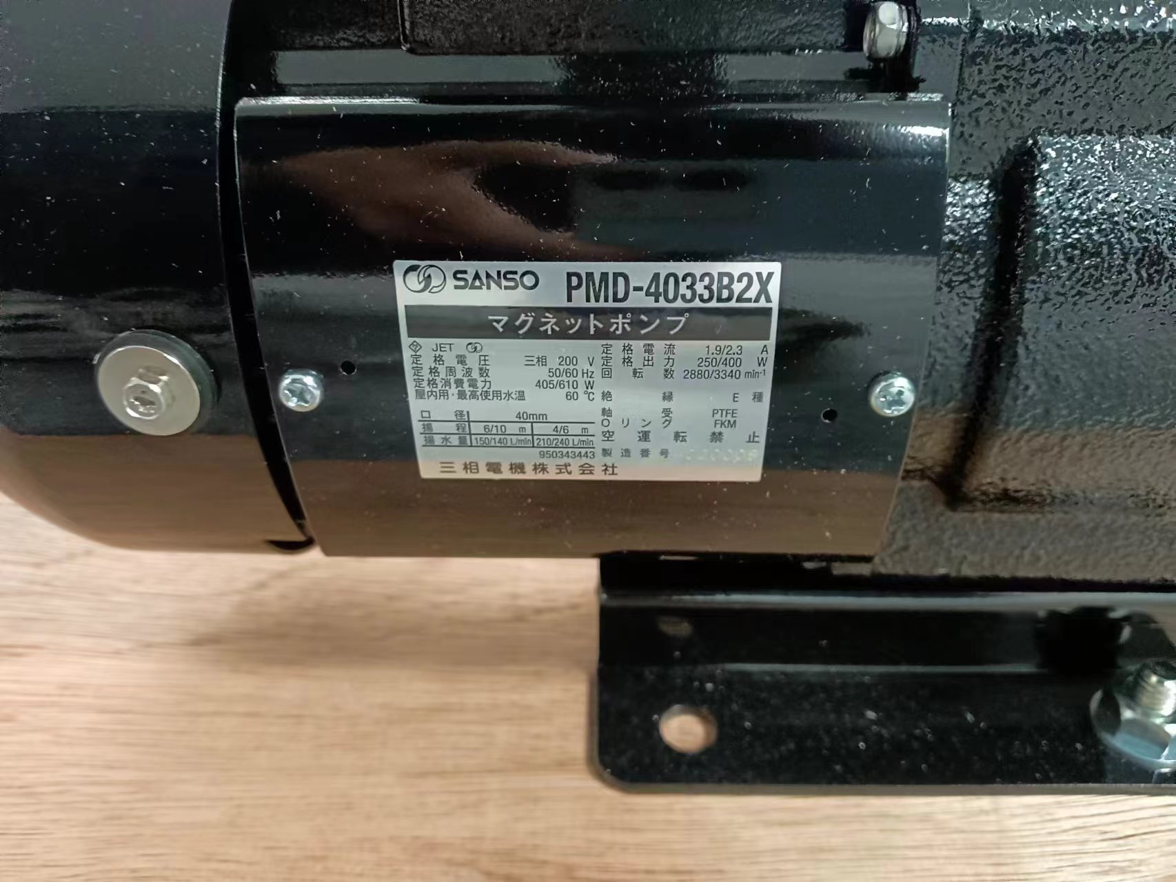 电商MRO供应链日本sanso三相电机磁力泵PMD-4033B2X