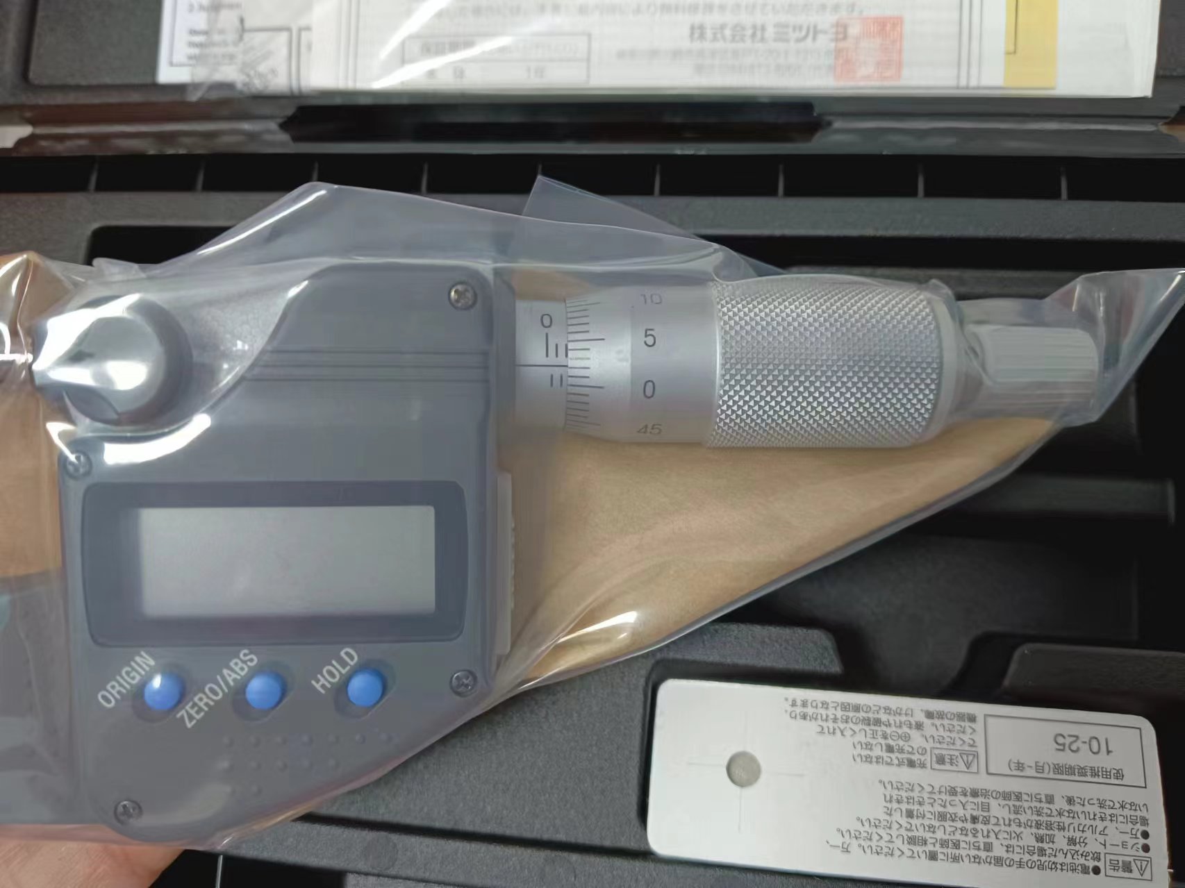 电商MRO供应链日本三丰数显千分尺 293-230-30 0-25mm带数据输出功能