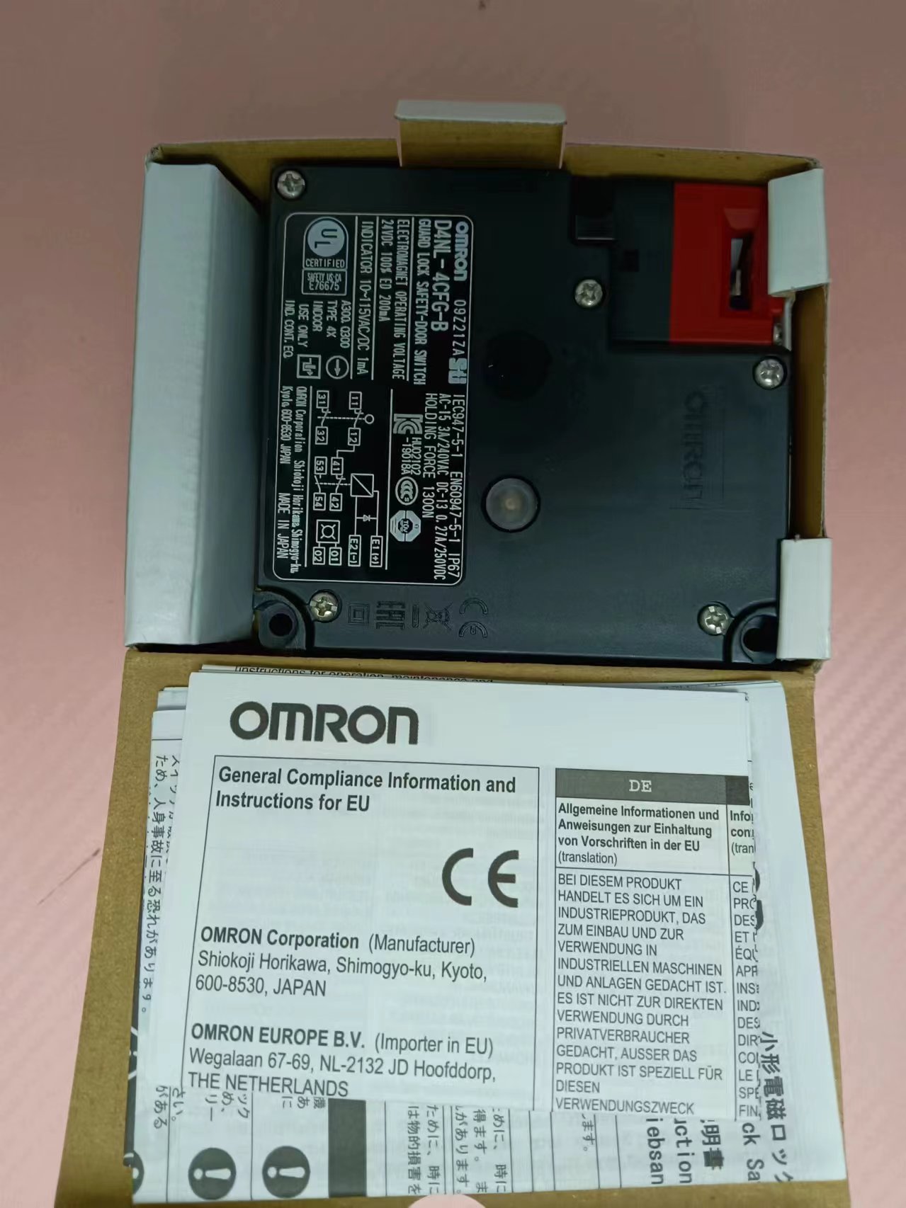 电商MRO供应链日本欧姆龙FICO安全门锁D4NL-4CFG-B