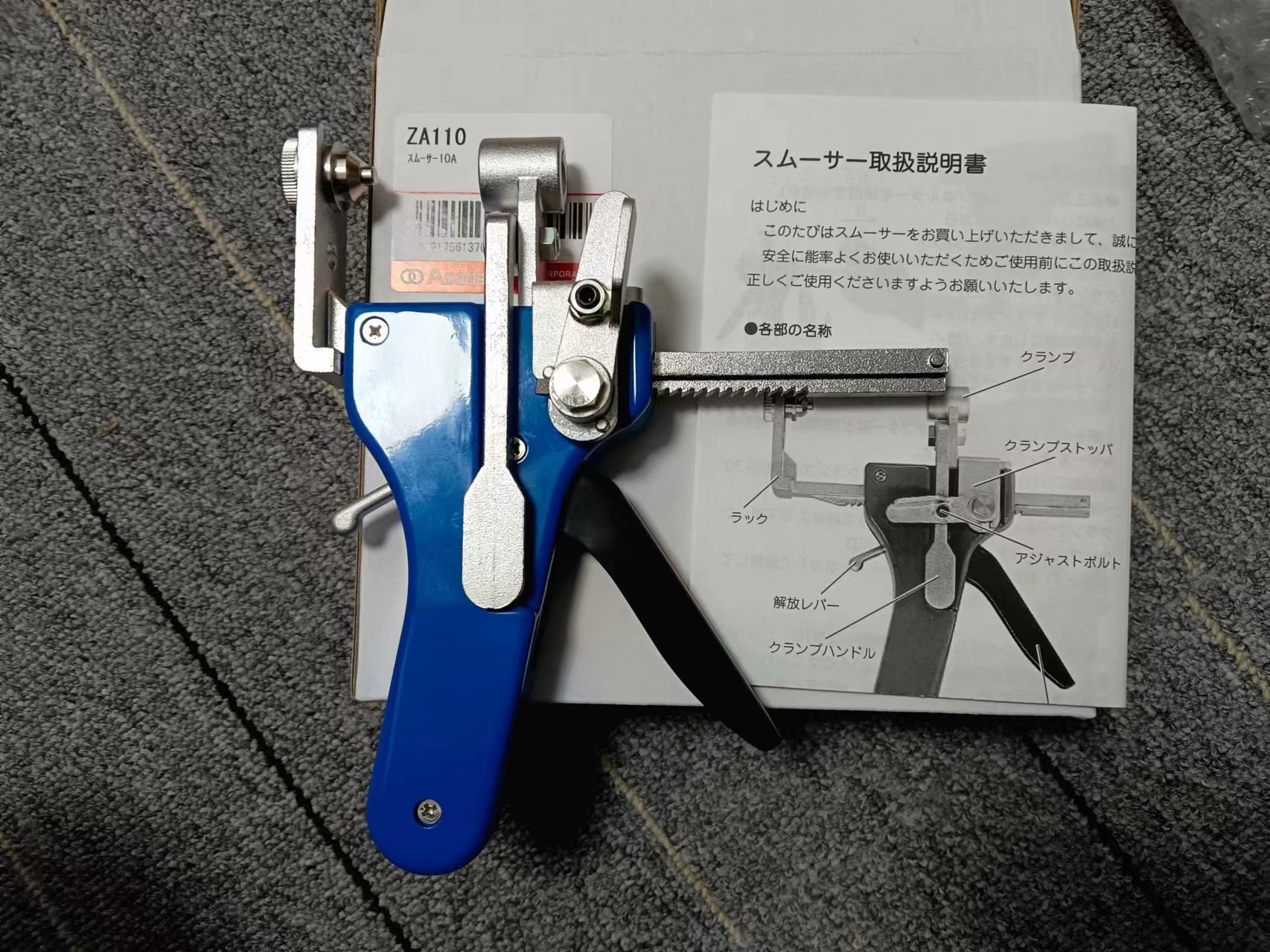 电商MRO供应链 日本ASADA浅田平滑器ZA110