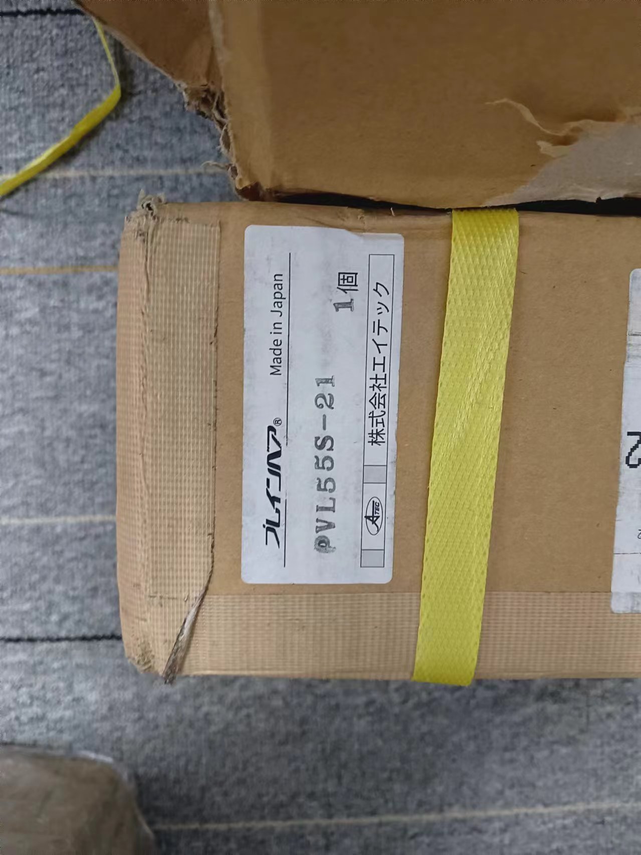 电商MRO供应链日本ATEC气动浮球PVL55S-21（11KG）