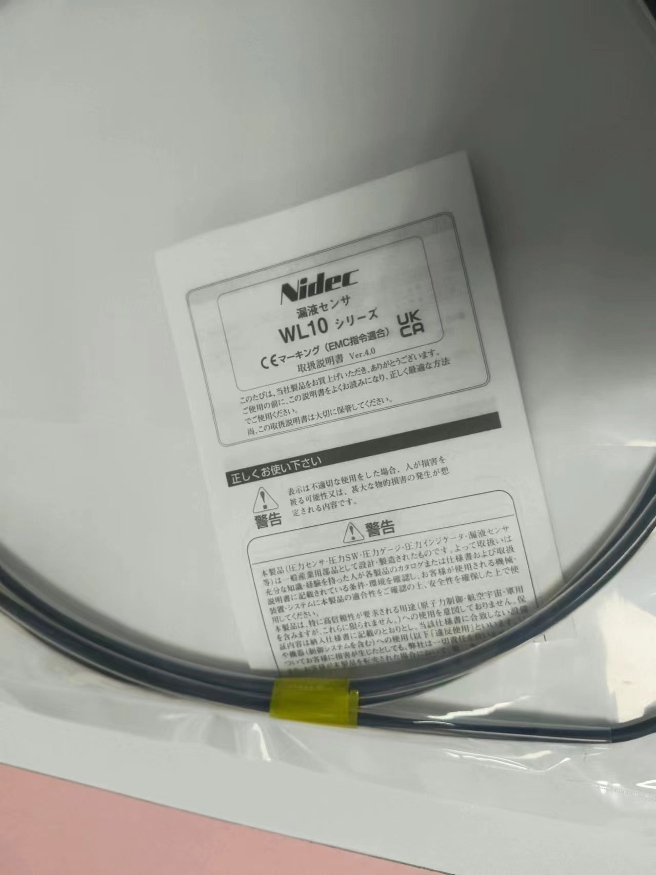 电商MRO供应链日本COPAL感应器 WL10-NF-2