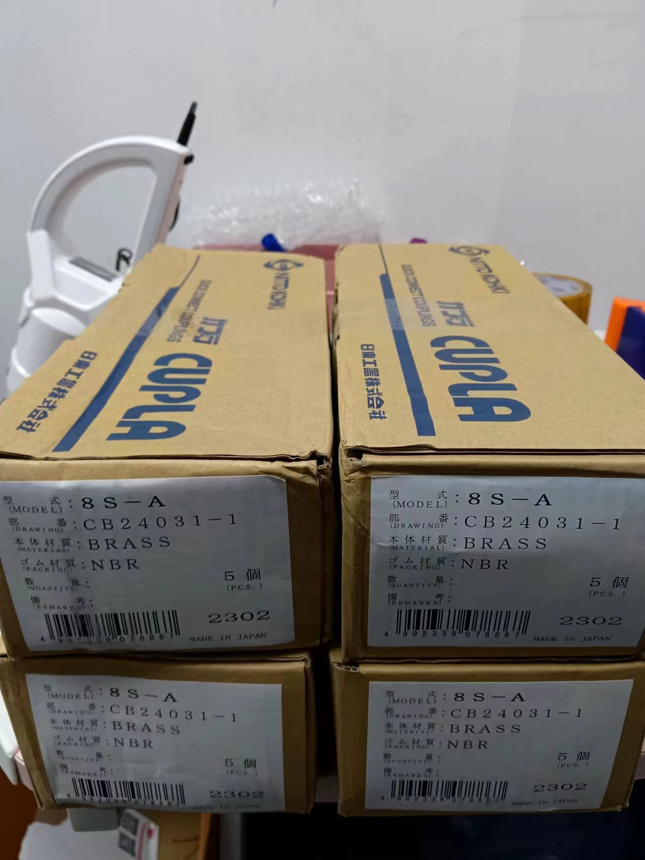 电商MRO供应链日本NITTO KOHKI日东工器 水管快速接头 8S-A