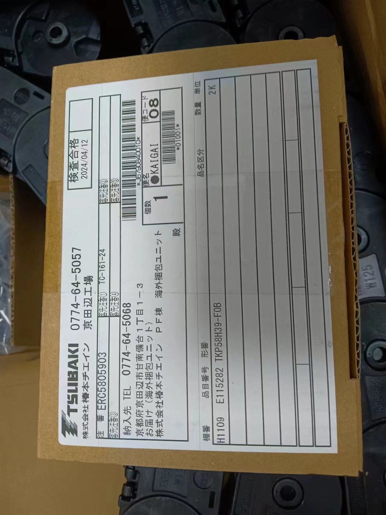 电商MRO供应链日本TSUBAKI椿本电缆拖链塑料系列开式TKP58H39-FOB