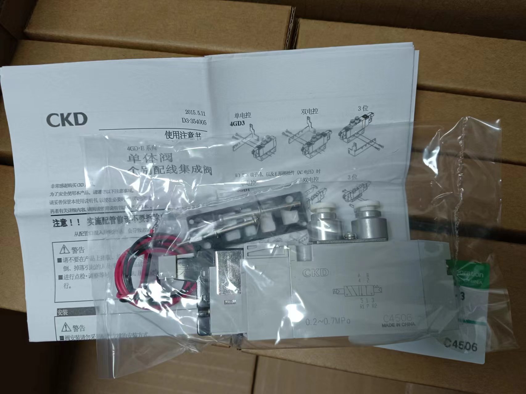 电商MRO供应链日本CKD 电磁阀4GD219R-C4-E2C-3