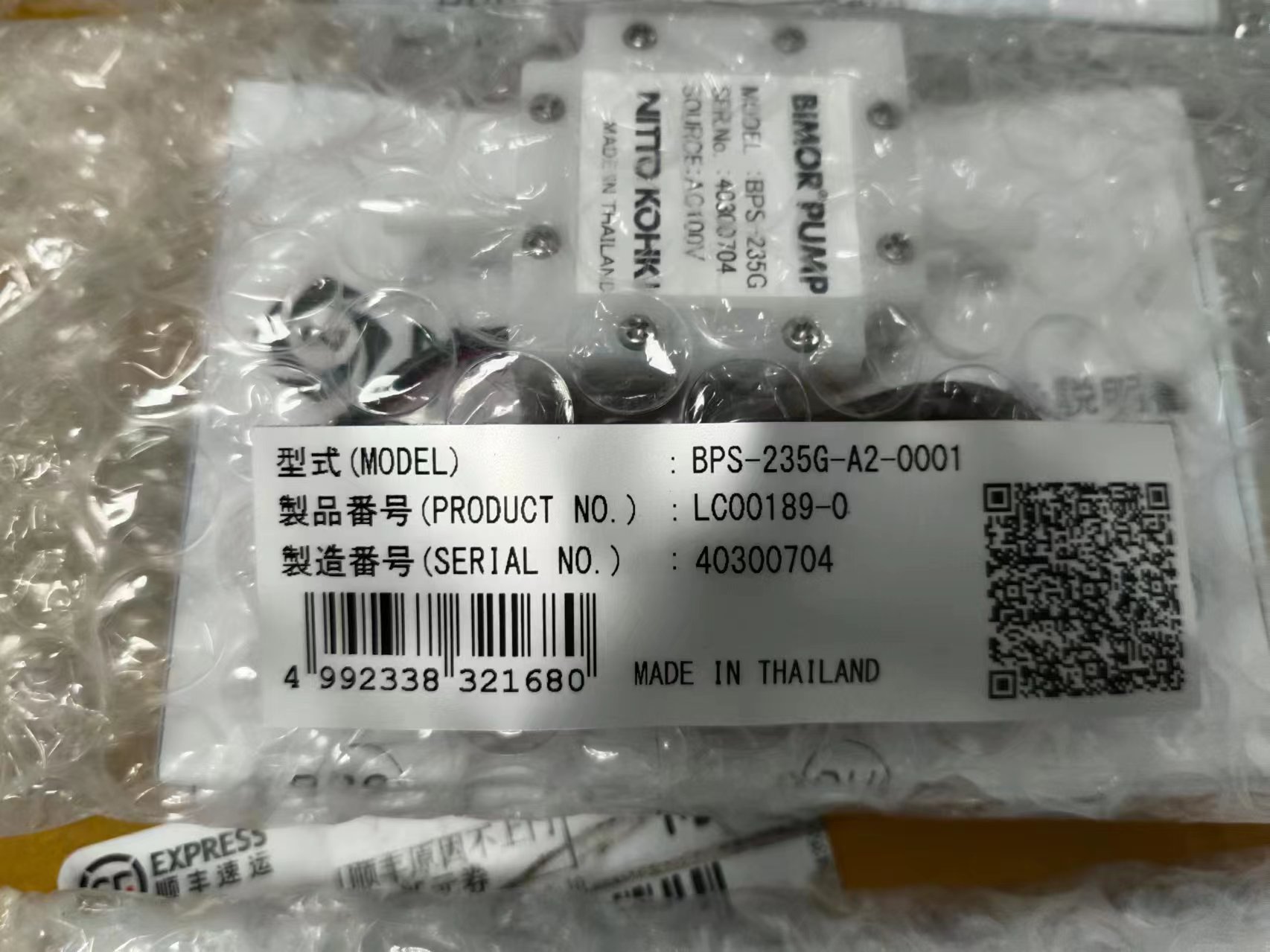 电商MRO供应链日本 NITTO KOHKI日东工器微小型压电泵BPS-235G-A2-0001