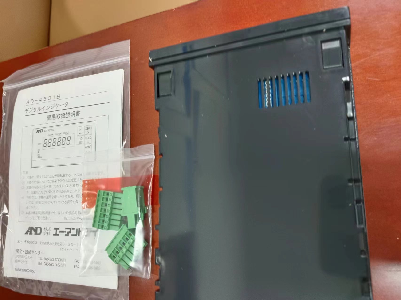 电商MRO供应链日本AND爱安德显示器 AD-4532B