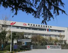 华中药业股份有限公司