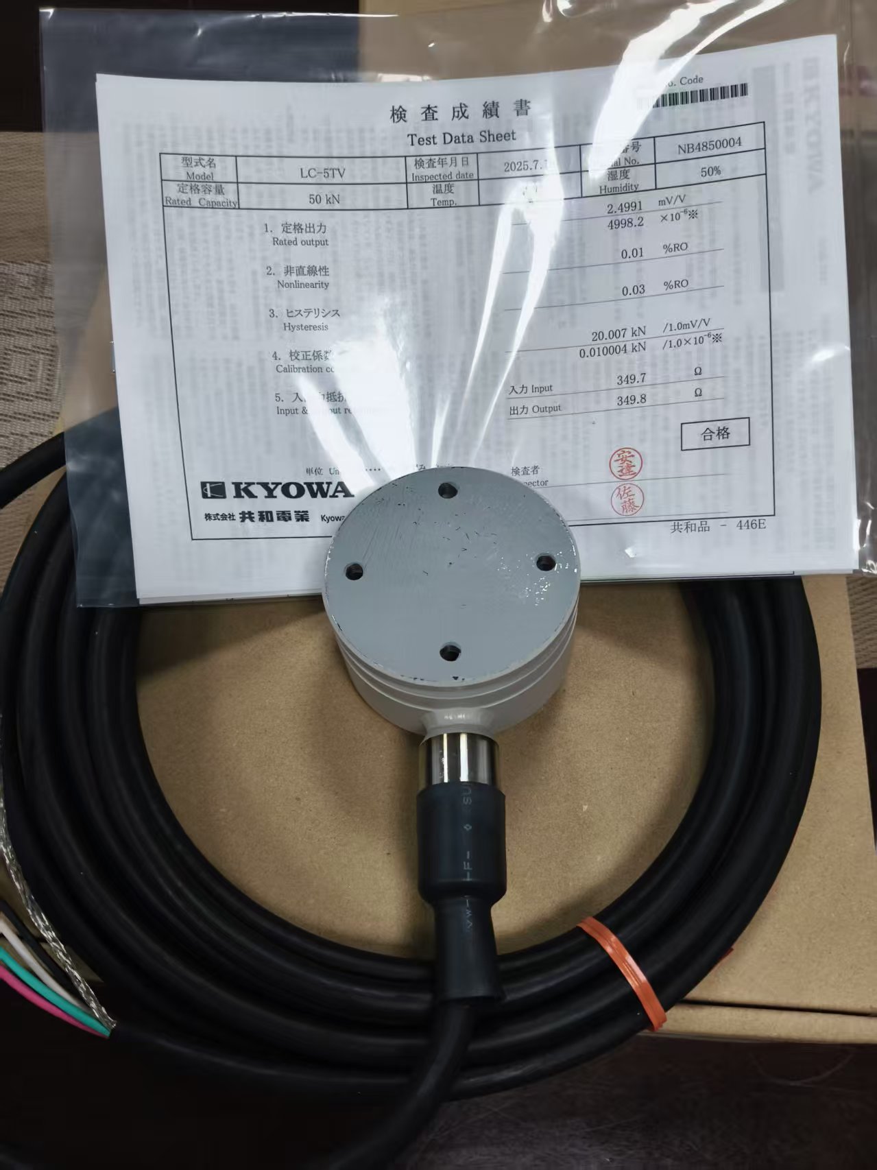 电商MRO供应链推荐日本KYOWA 共和   压力传感器   LC-5TV