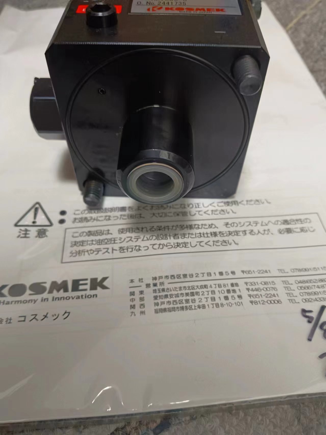 电商MRO供应链日本KOSMEK考世美AB7000-0 快速换模气动泵