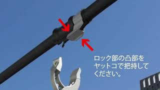 日本YOTSUGI四木 树木防护用品 耐磨损性防护管 LR 型YS-304-12-03