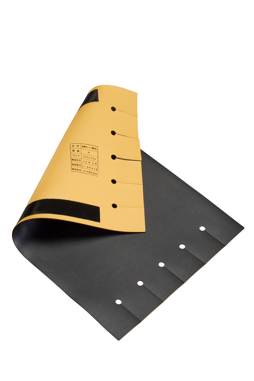 日本YOTSUGI四木 树木防护用品 耐磨损片材YS-287-01-02