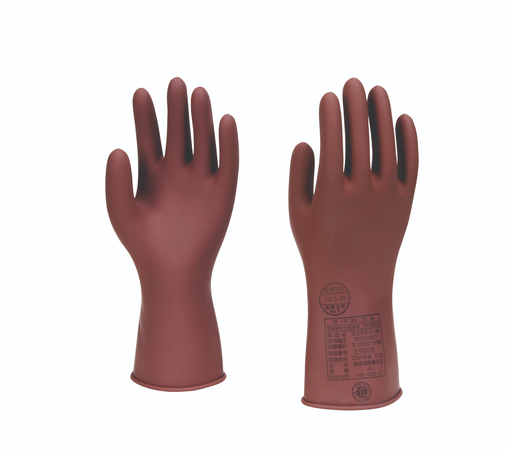 日本YOTSUGI四木 绝缘用保护具类 低压用电绝缘橡胶手套YS-102-66-01