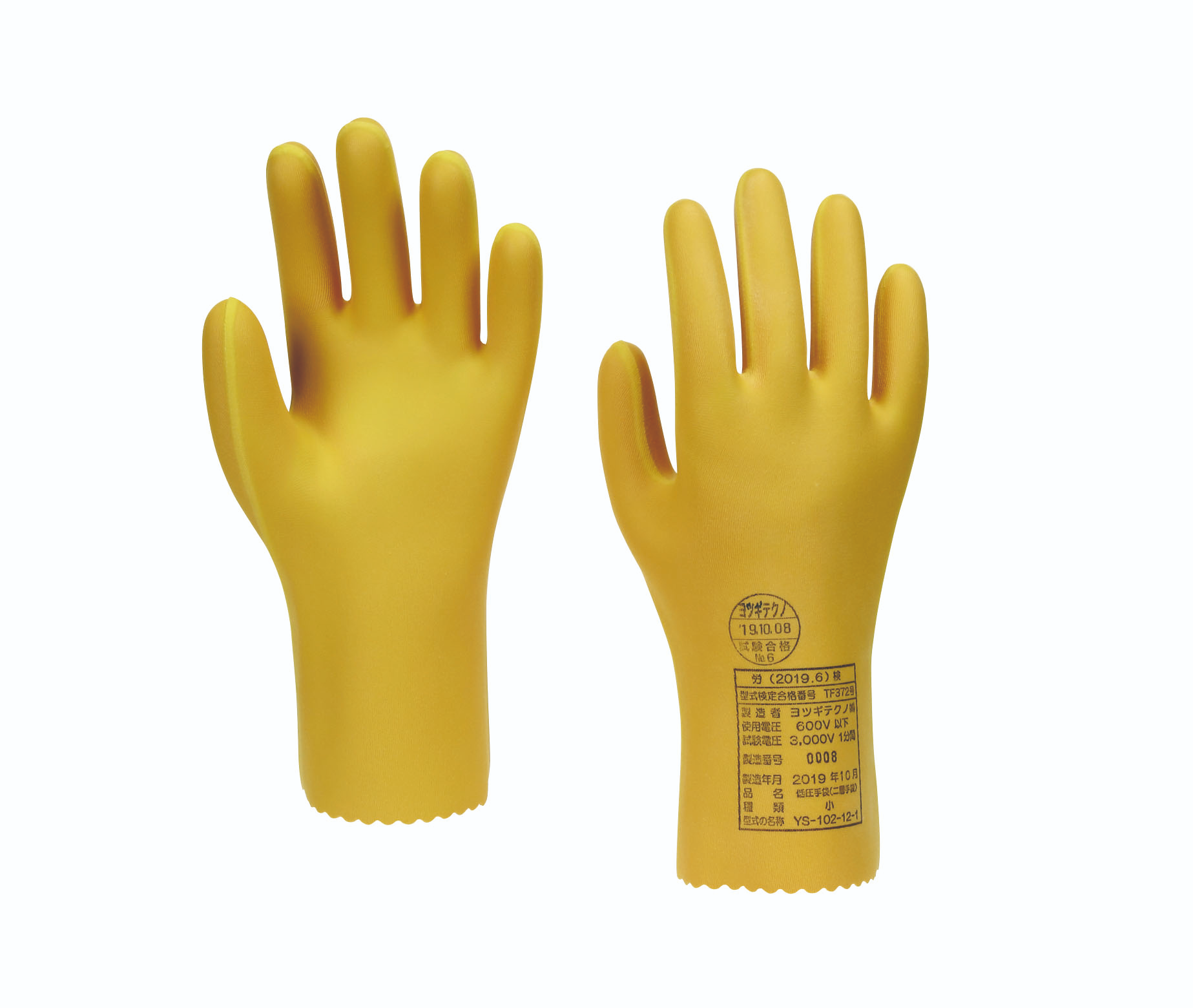 日本YOTSUGI四木 绝缘用保护具类 低压二层手袋YS-102-12-02