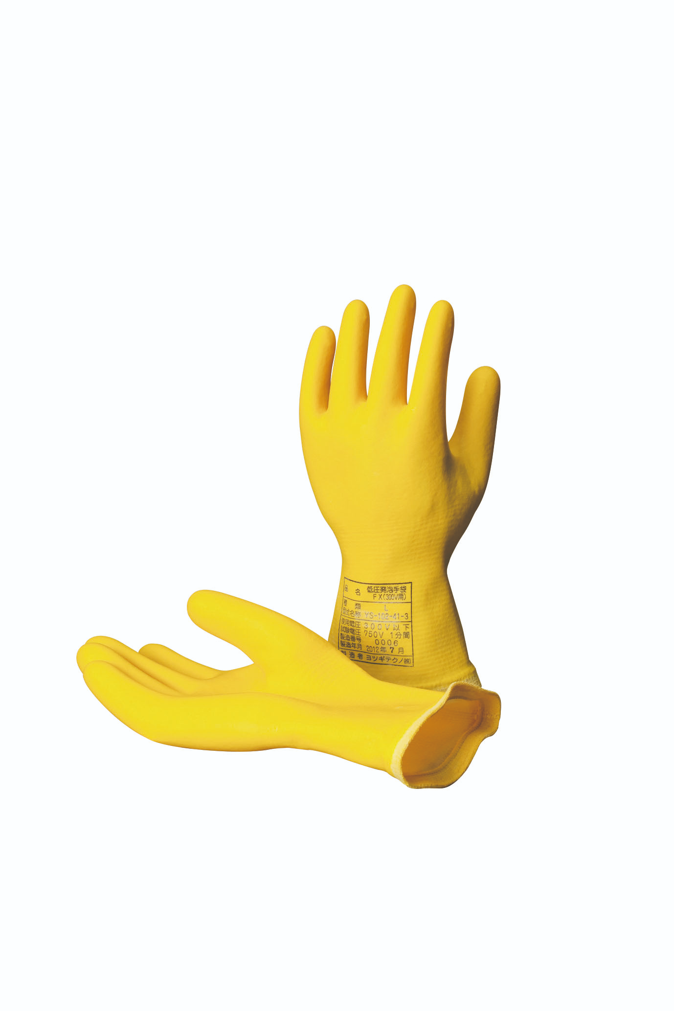 日本YOTSUGI四木 绝缘用保护具类 低压发泡手套 FX  YS-102-41-01