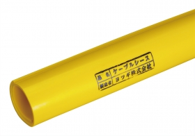 日本YOTSUGI四木 地下线缆相关产品 电缆护套YS-663-01-01