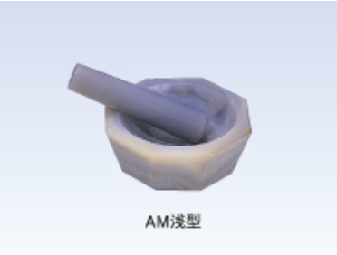 日本ITOH伊藤 AM-45  玛瑙乳钵 梅诺材质 耐磨耐酸碱 实验室研磨