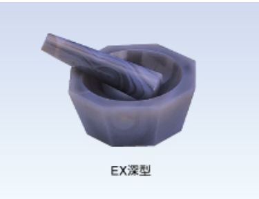 日本ITOH伊藤 EX150  玛瑙乳钵 梅诺材质 耐磨耐酸碱 实验室研磨