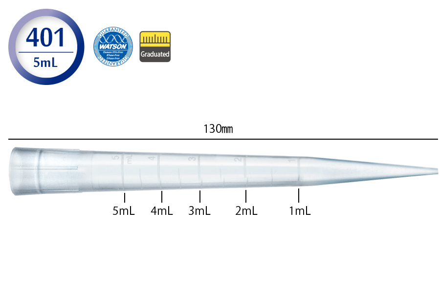 日本WATSON沃森 移液吸头 5 mL 大吸头120-401CS