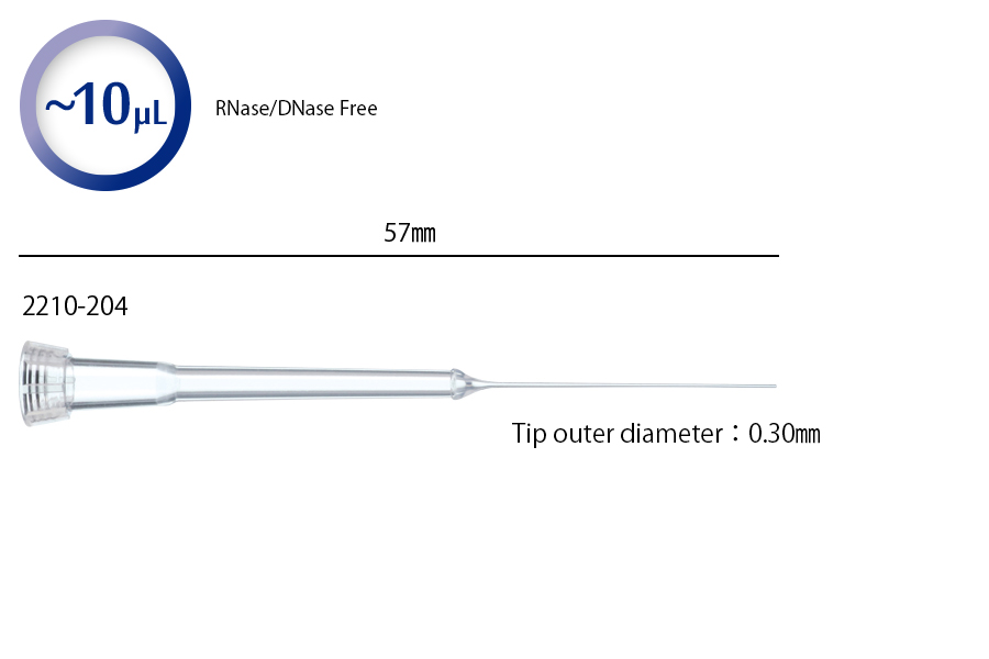 日本WATSON沃森 移液吸头 凝胶电泳上样吸头2210-204