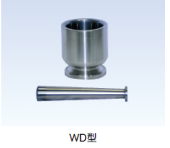 原装进口伊藤 WD-1 乳钵 WC-Co 硬质合金实验室高硬度样品研磨器