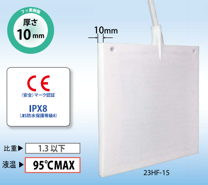 电商MRO供应链日本Taniguchi谷口加热器 TFUA-254