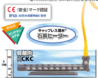 电商MRO供应链日本Taniguchi谷口加热器 23UR-03