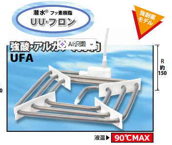 电商MRO供应链日本Taniguchi谷口加热器 23UR-03