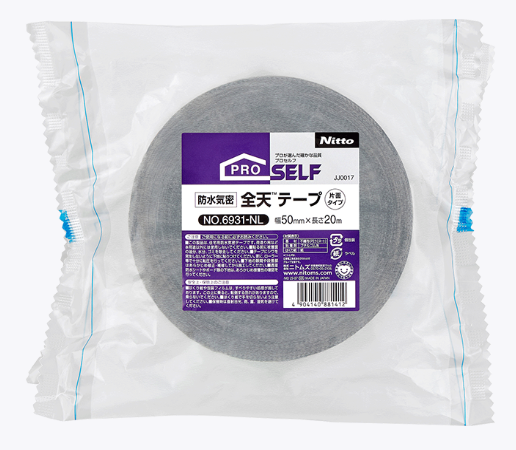 【电商】MRO供应链nitoms日东生活防水用胶带6931-NL