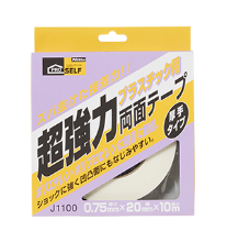 【电商】MRO供应链nitoms日东生活超强的双面塑料胶带