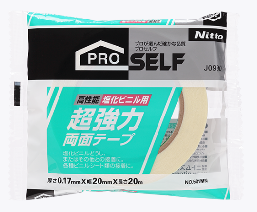 【电商】MRO供应链nitoms日东生活超强橡胶双面胶带 NO.501MN