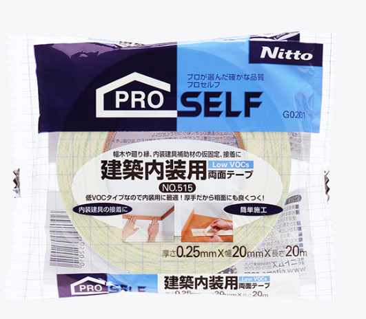 【电商】MRO供应链nitoms日东生活薄透明双面胶带编号515
