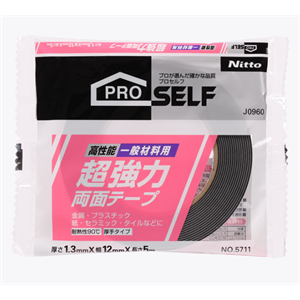 【电商】MRO供应链nitoms日东生活超强橡胶双面胶带 NO.5711