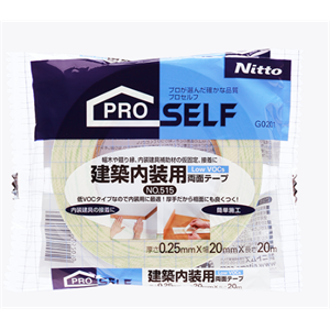 【电商】MRO供应链nitoms日东生活薄透明双面胶带编号515
